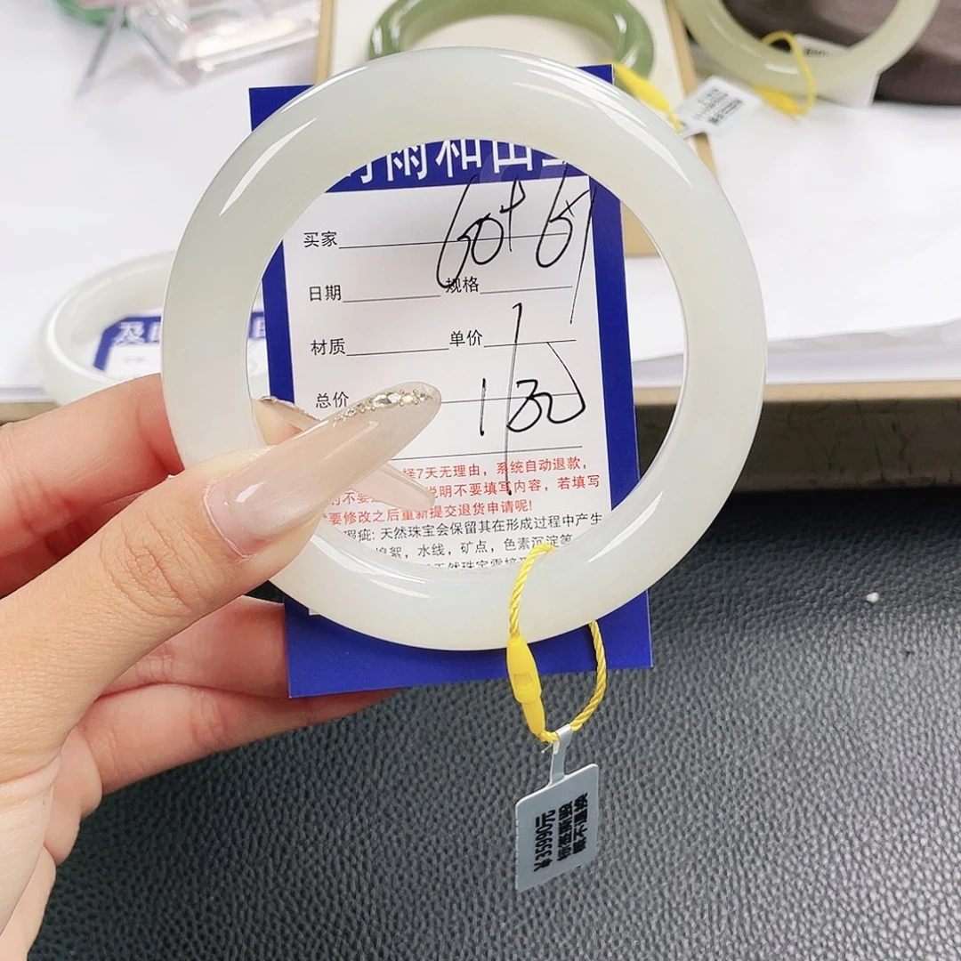 和田玉未镶嵌手镯