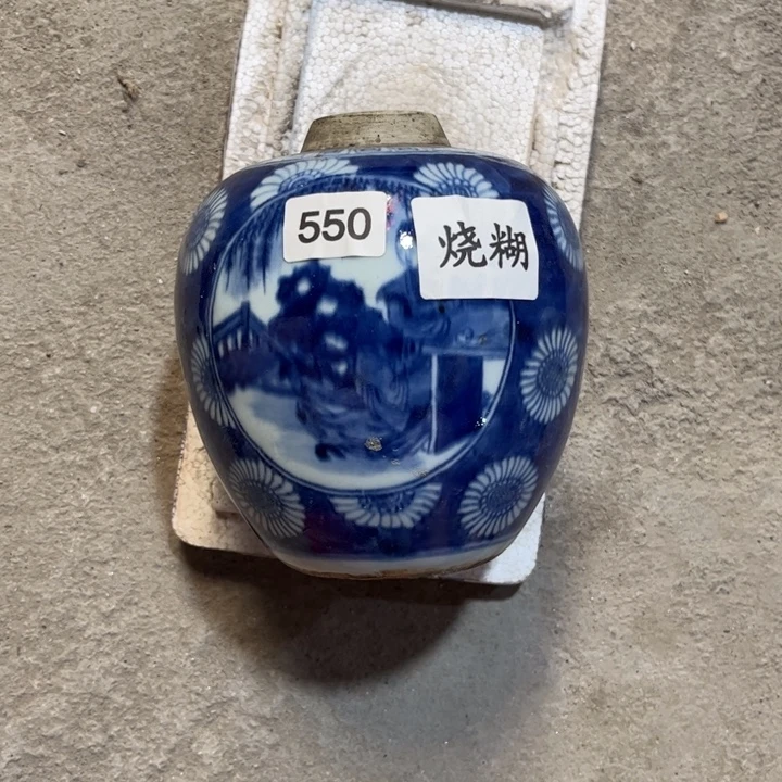摆件景德镇陶瓷艺术品