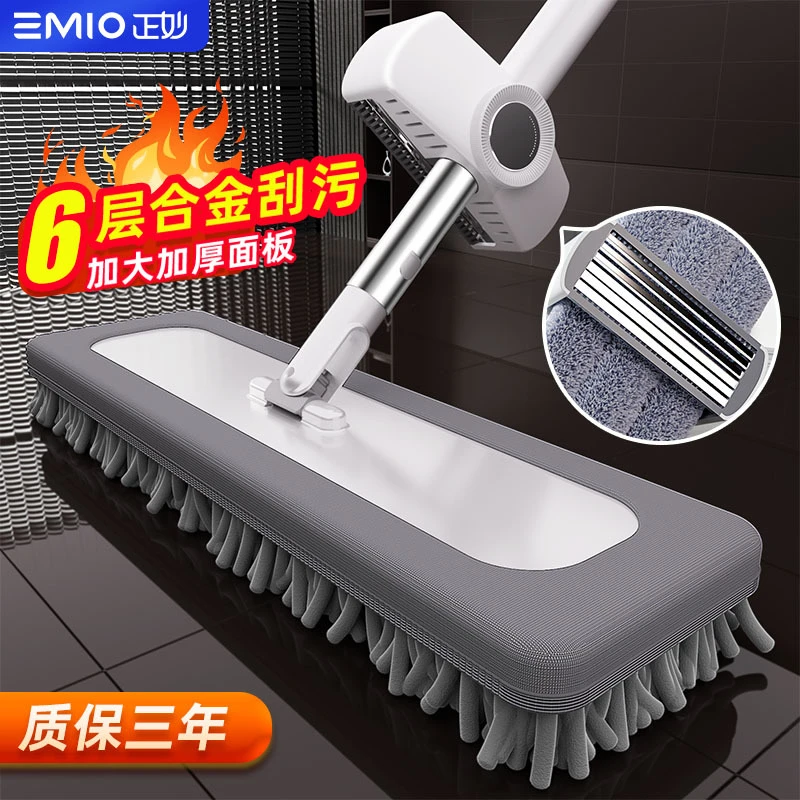 新疆西藏包邮正妙加厚雪尼尔不锈钢杆夹固式干湿两用免手洗家用一