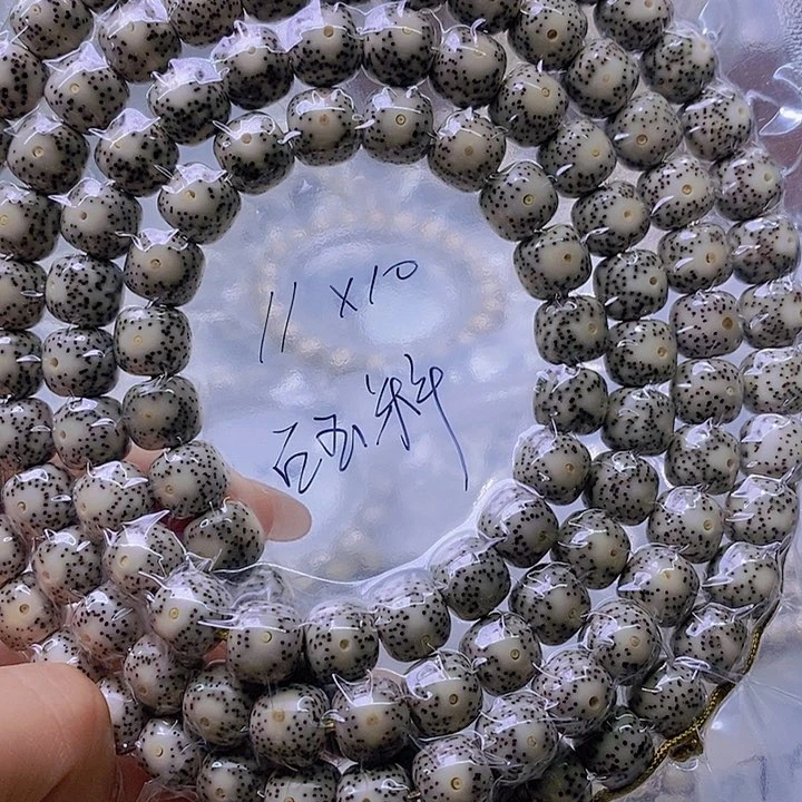 星月菩提手串还****喝石玉