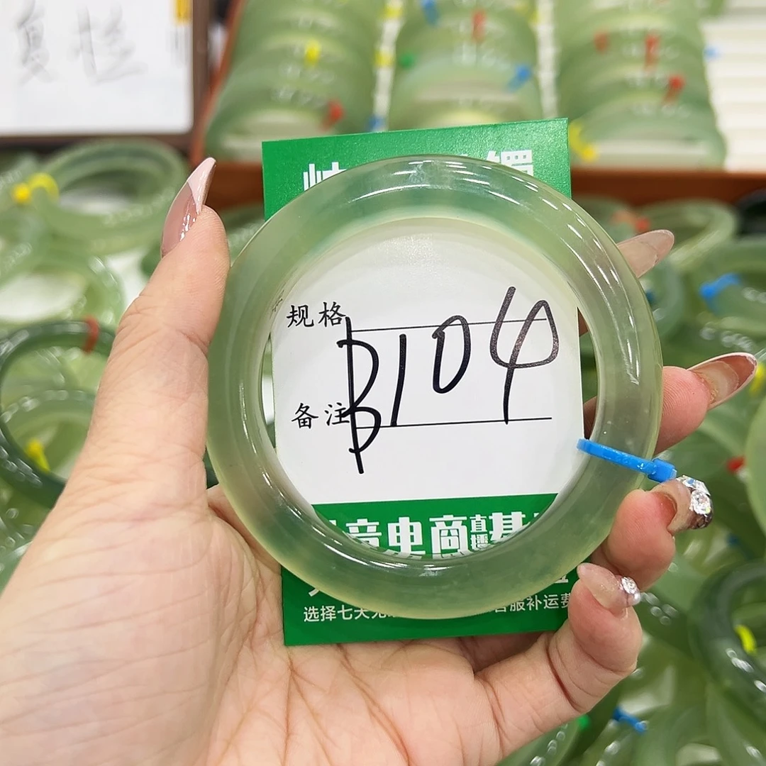 亲***.蛇纹石玉未镶嵌手镯