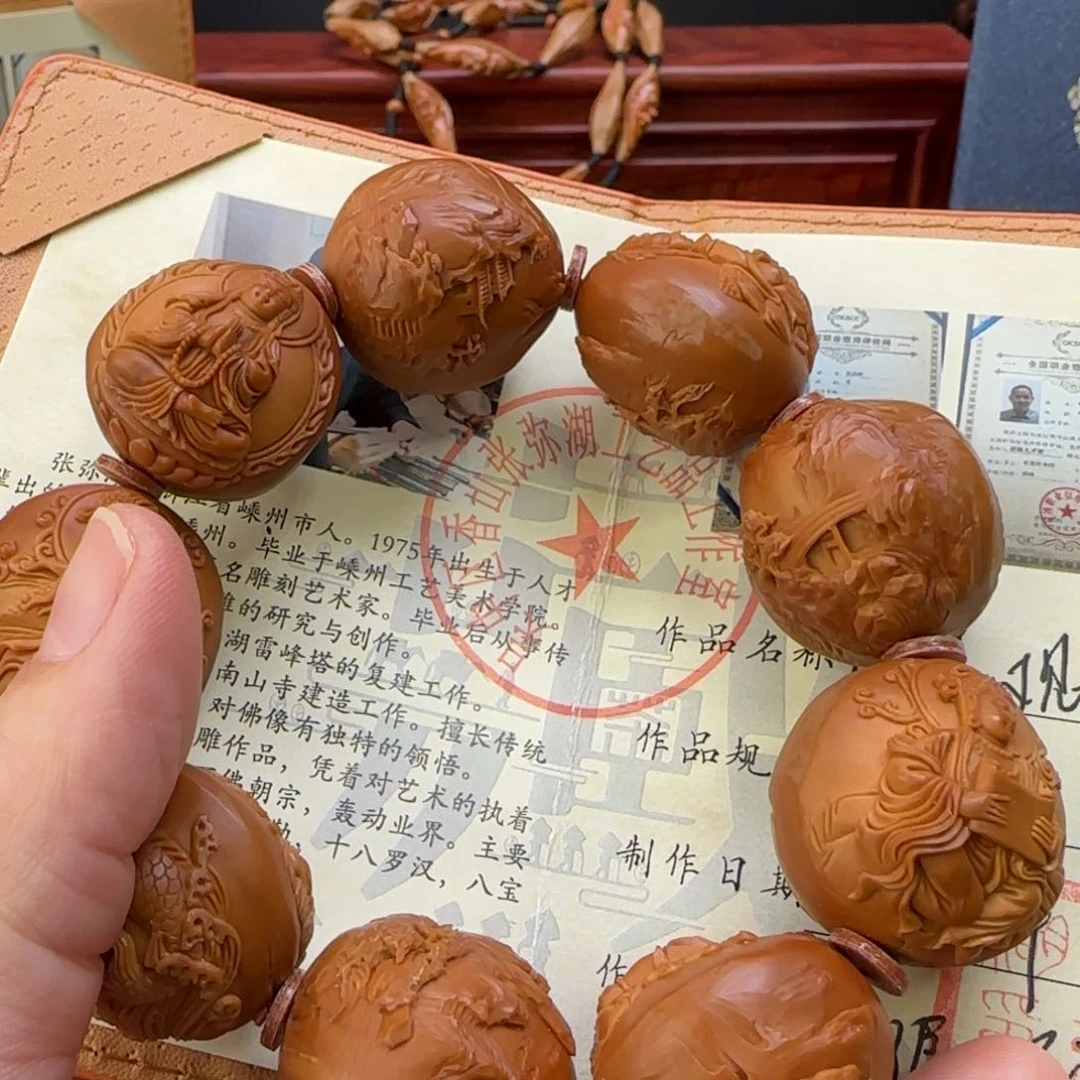 橄榄核手串/手链风景观音