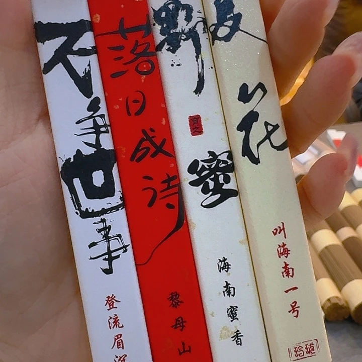 O***l玲珑香阁闪购专用链接