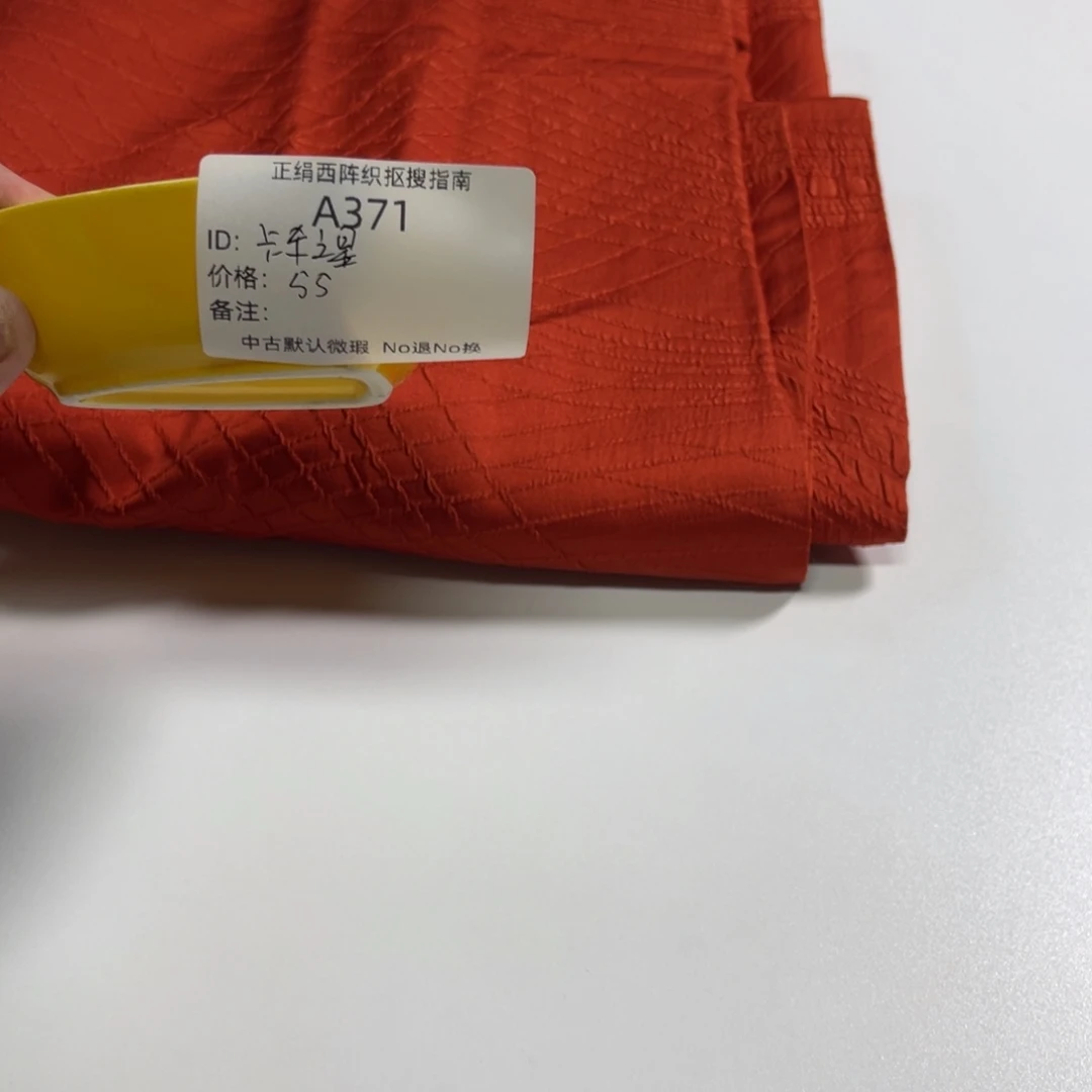卡***星371中古默认瑕疵No退换