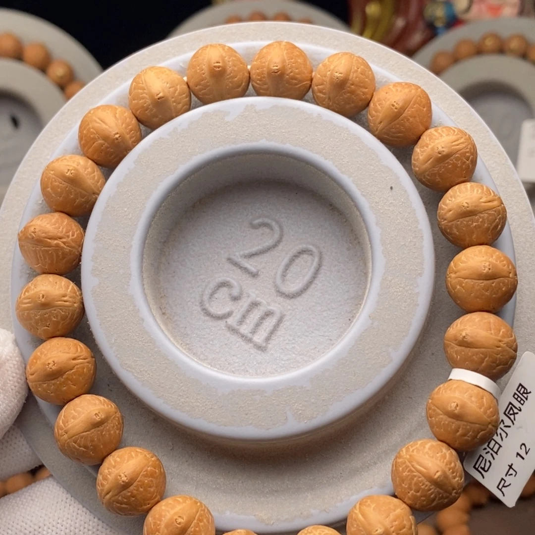 吊坠凤眼菩提凤眼菩提