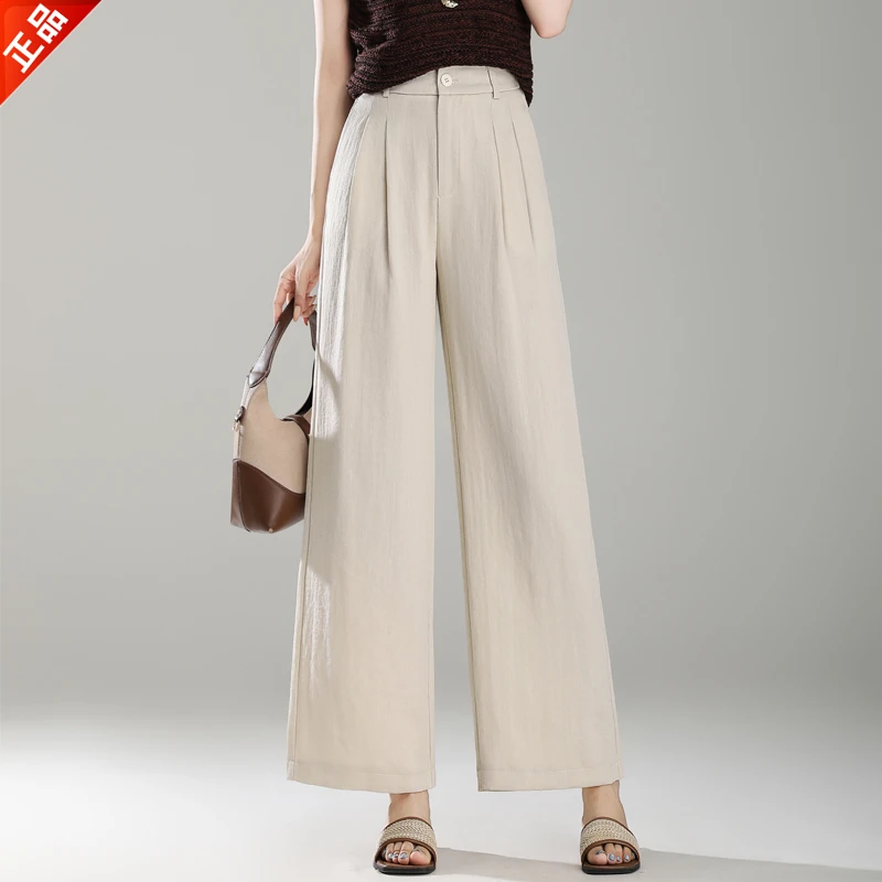 正品2025夏季薄款新款高级感时尚阔腿裤女高腰宽松垂感休闲直筒裤