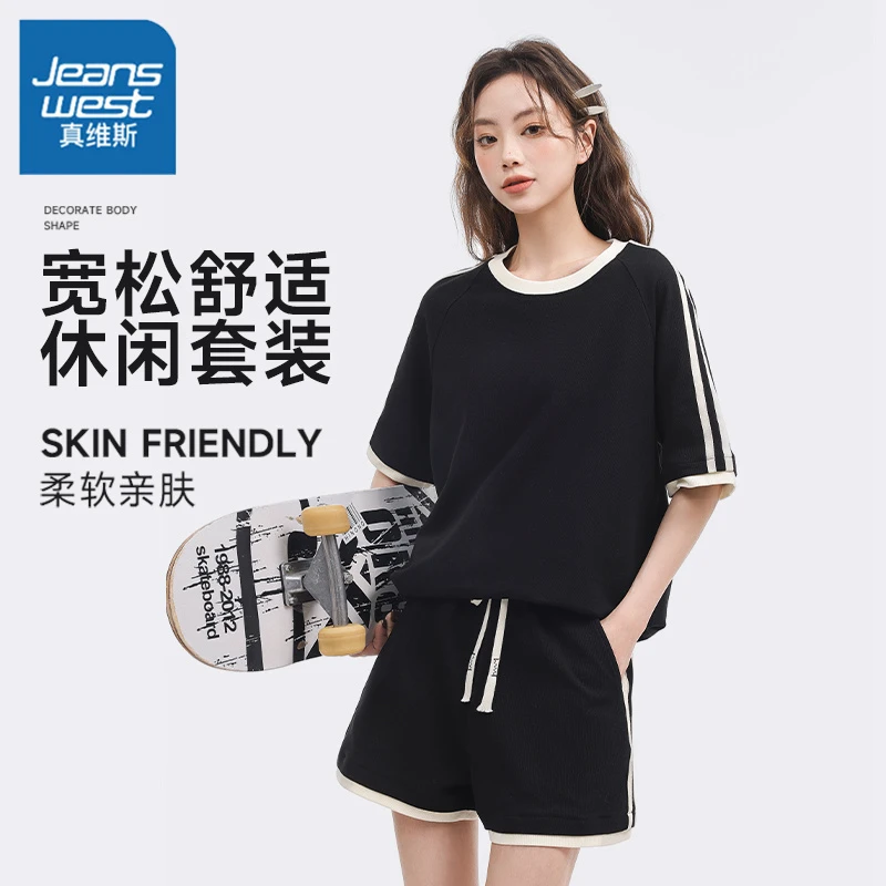 真维斯夏季休闲运动套装华夫格韩版设计感学生套装2026新款洋气女