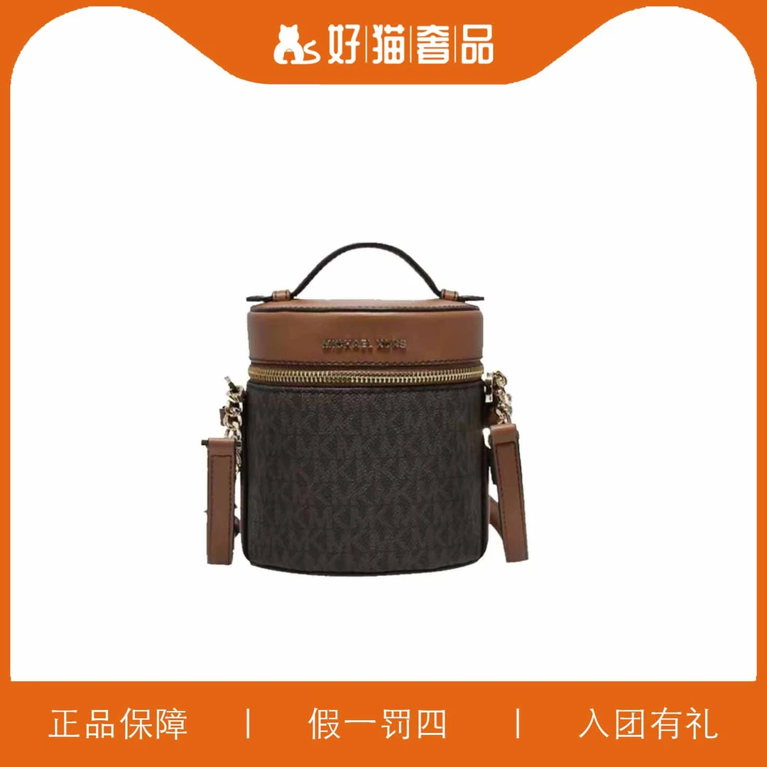 95新 MICHAEL KORS/迈克高仕 MK盒子包/C2448/13X15X12