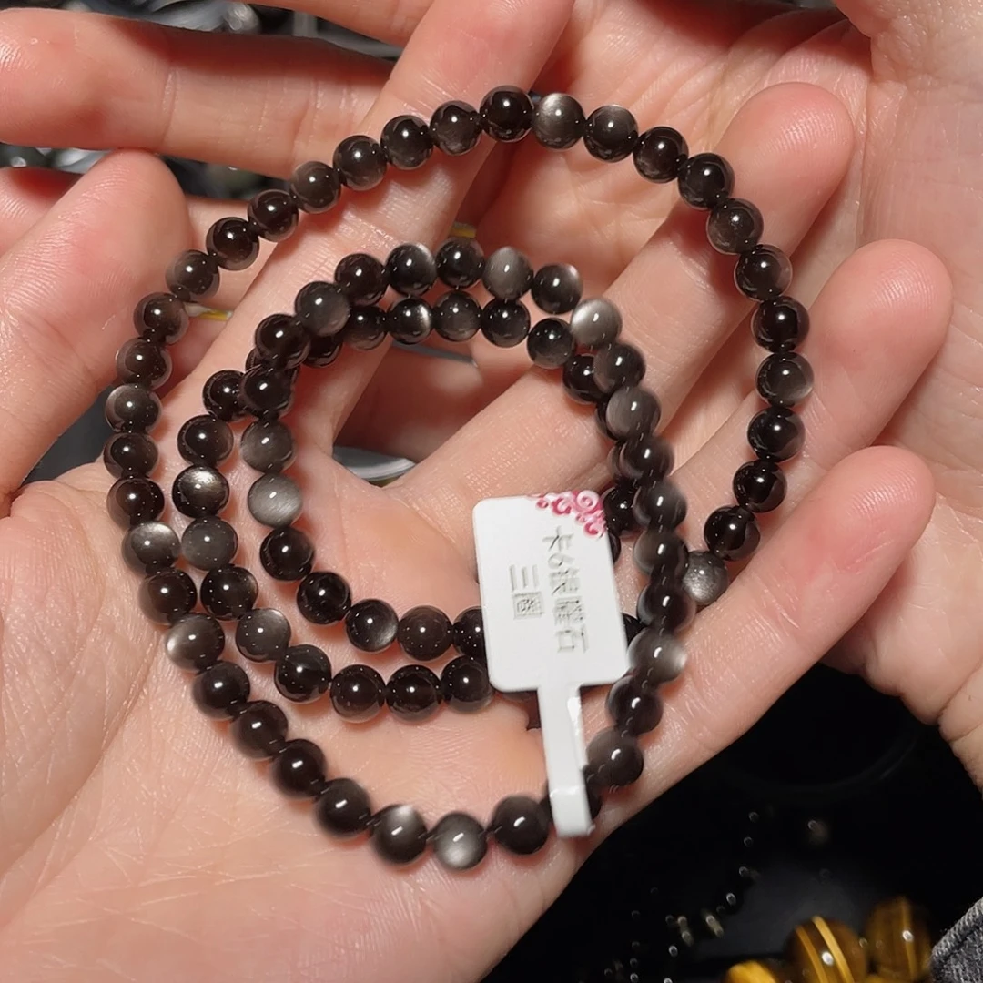 不***羊黑曜岩未镶嵌手链