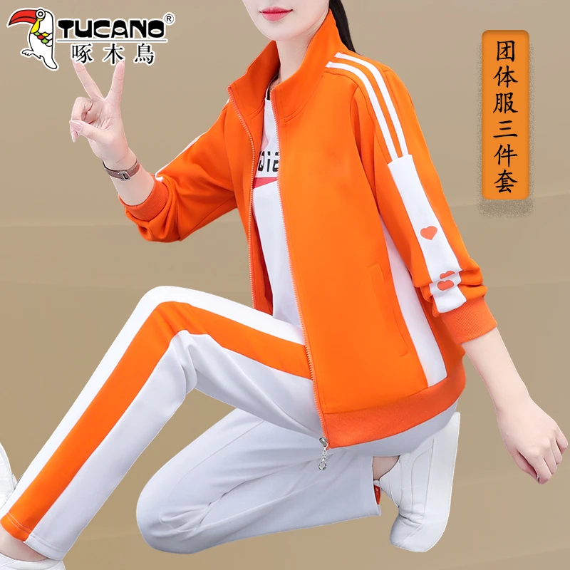啄木鸟大码运动套装女春秋新款妈妈广场舞服女士跑步服休闲三件套