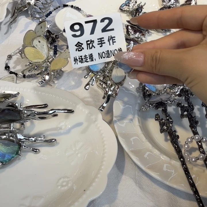 南**晴红238哈哈哈哈哈哈哈哈972