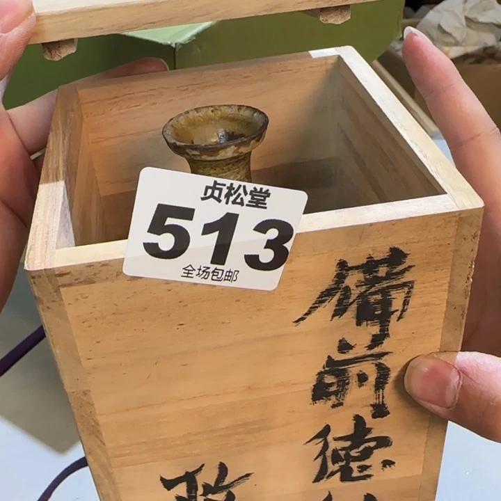 摆件笑***，健健康康平平安安