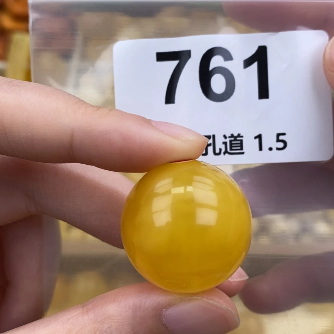 未镶嵌蜜蜡珠宝奇石24.5