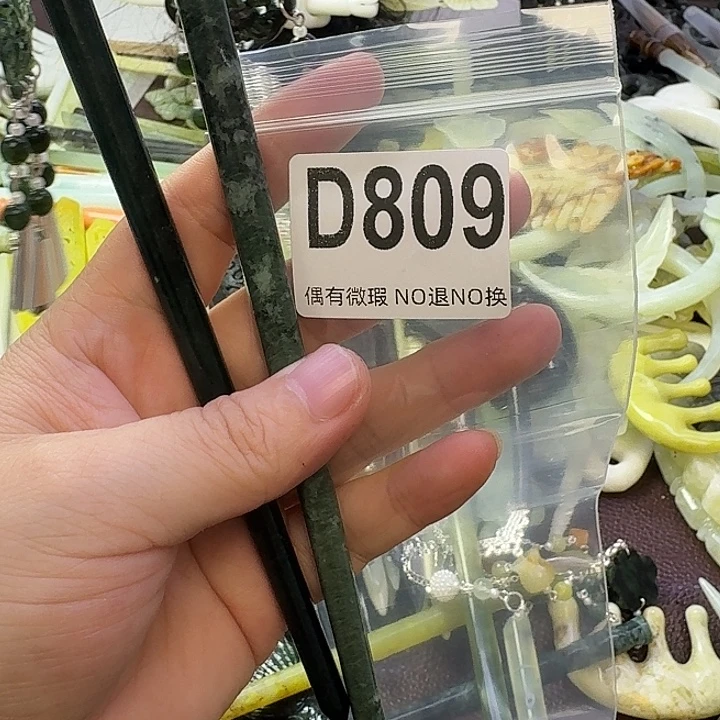 合金蛇纹石玉发饰
