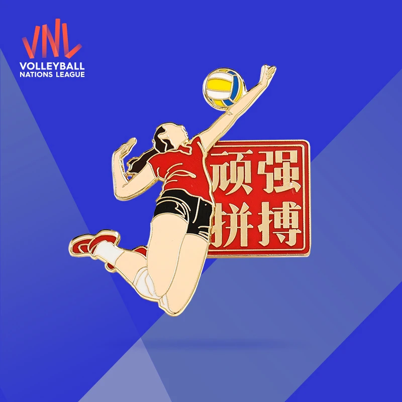 2025世界女排联赛（中国北京站）顽强拼搏口号徽章
