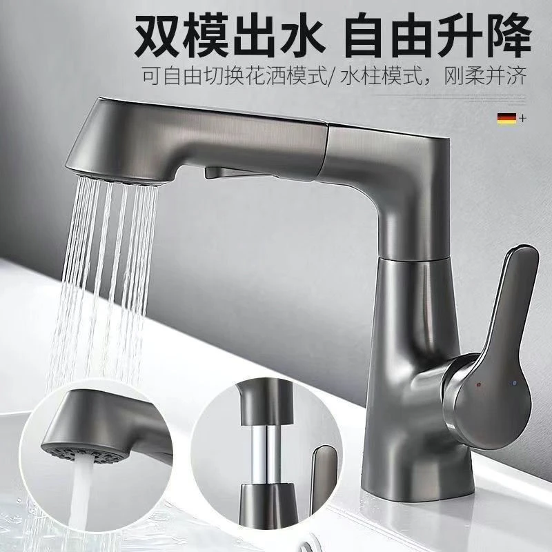 高品质全铜抽拉式升降旋转水龙头冷热水双用家用洗手盆洗脸盆龙头