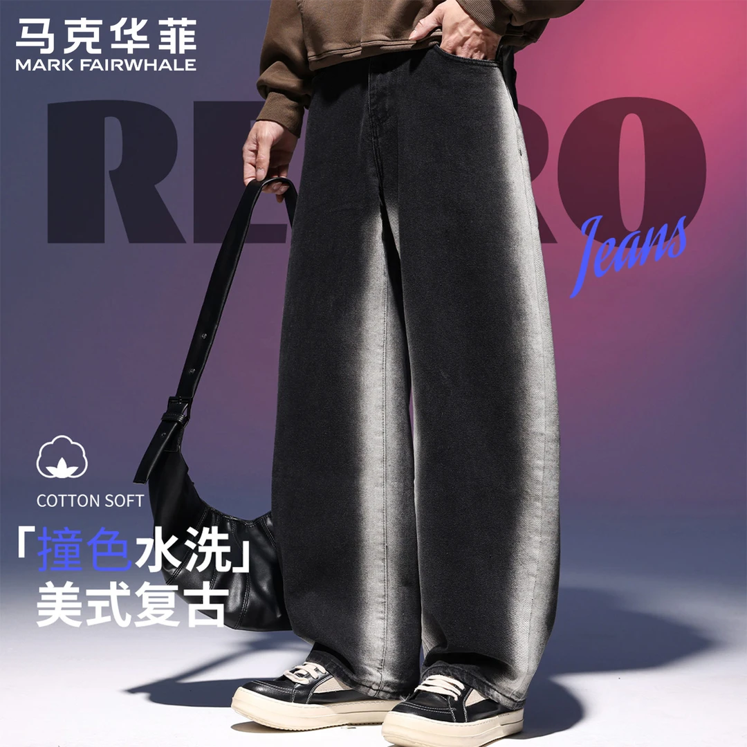 马克华菲美式复古条纹黑色牛仔裤男高街宽松直筒休闲阔腿牛仔裤