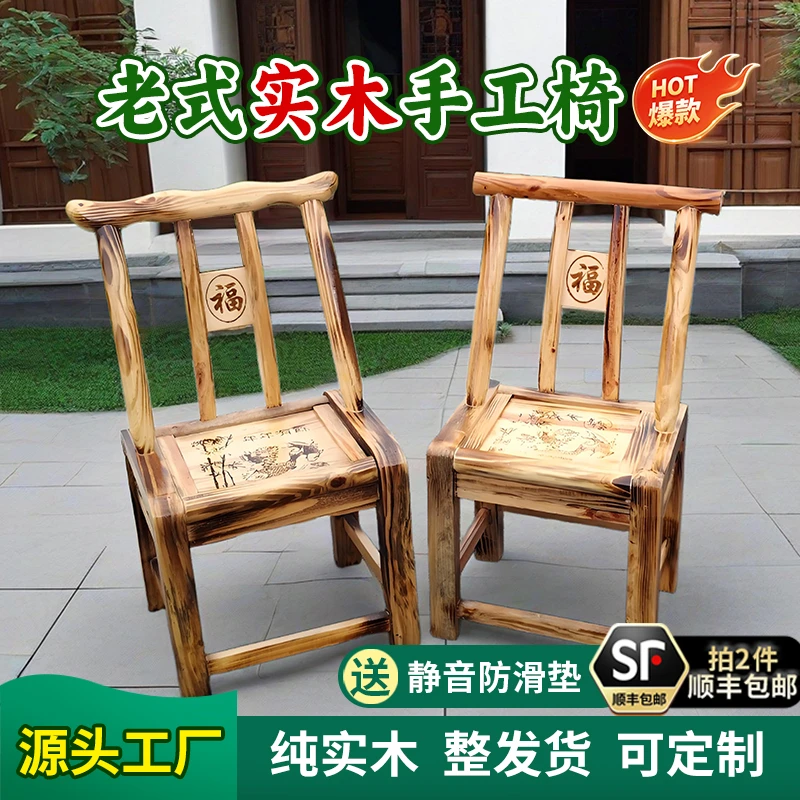 老式松木家用单人实木椅木质餐椅休闲椅加厚木椅子靠背椅手工中式