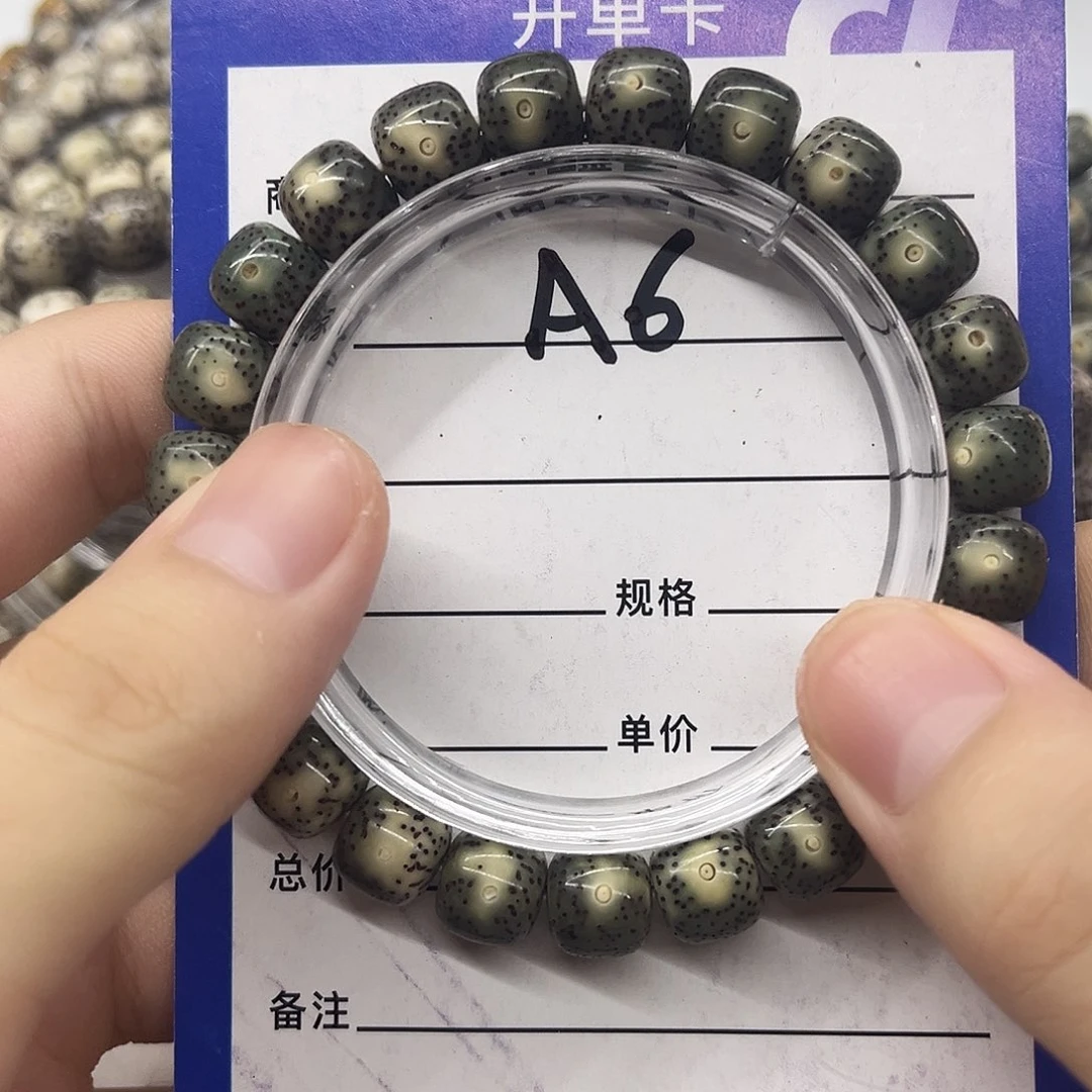 星月菩提吊坠A6…..