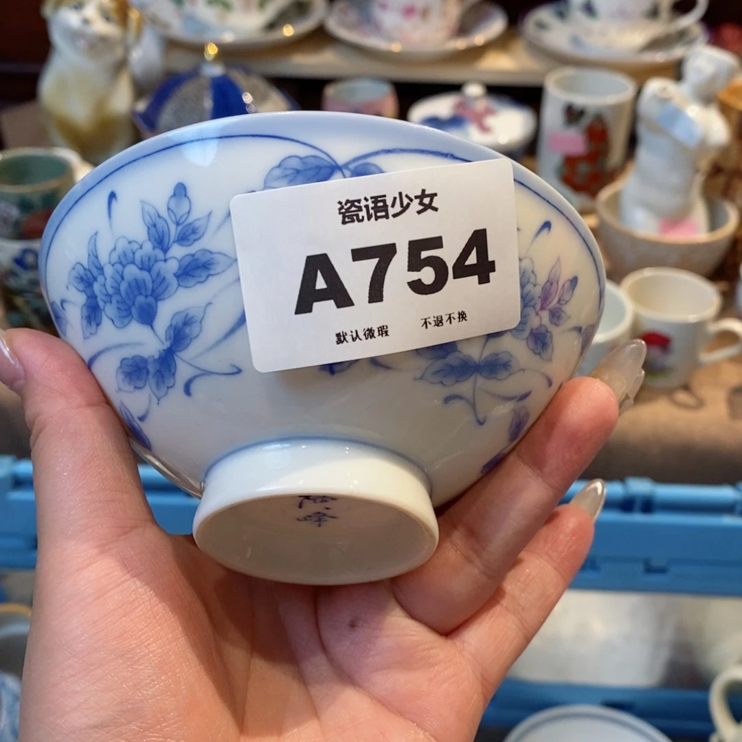 瓷片筝**苑哈哈哈哈哈哈哈哈哈哈哈哈