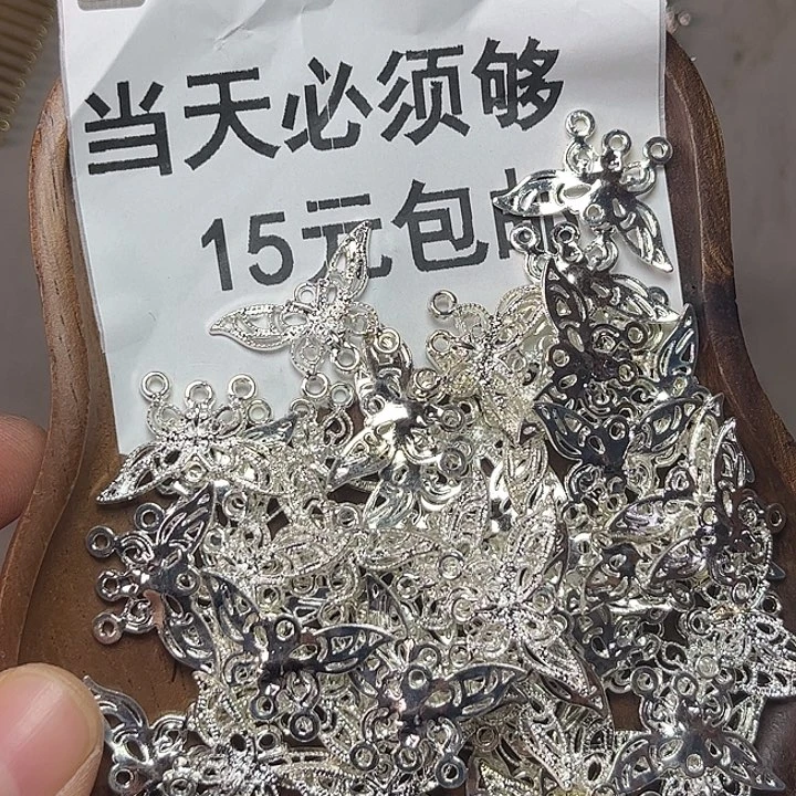 非金属白色三孔蝴蝶吊片50g
