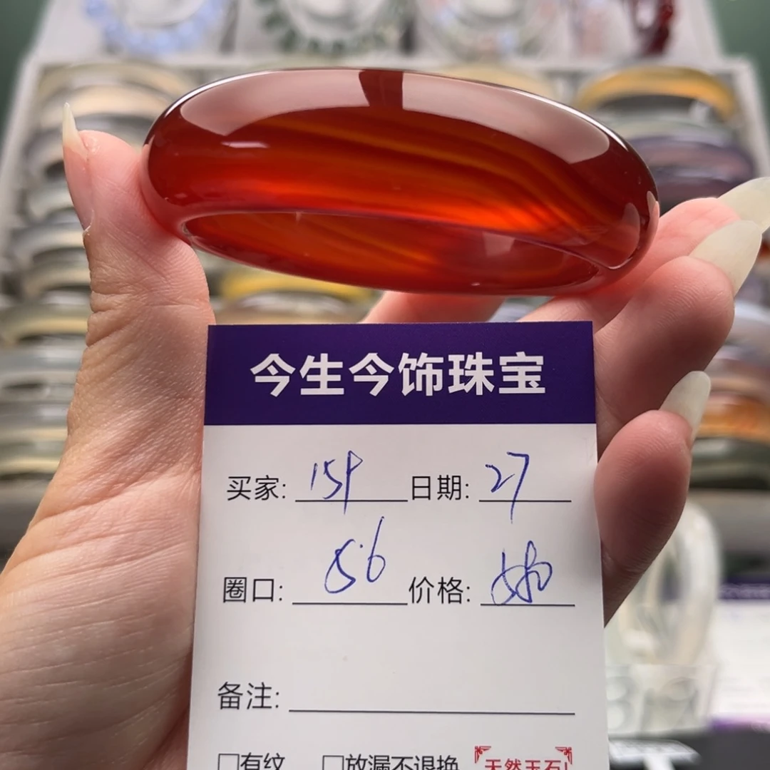 玛瑙/玉髓未镶嵌手镯159
