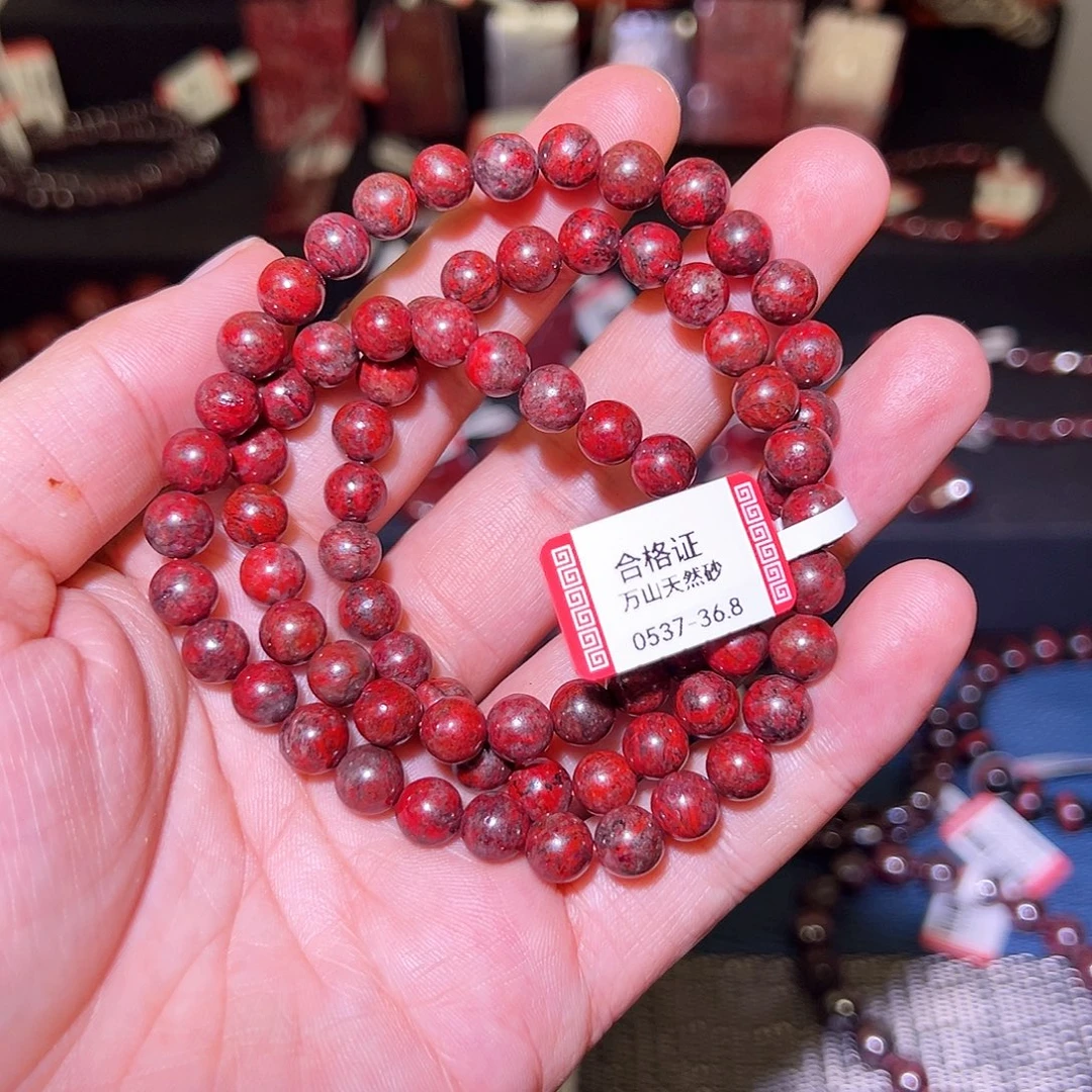 天然辰砂纯天然手串