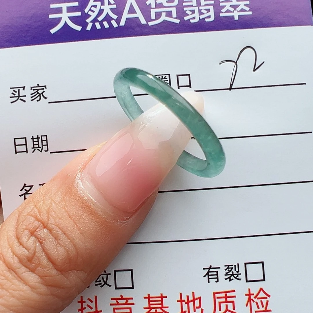 翡翠戒指未镶嵌羽**贝天然