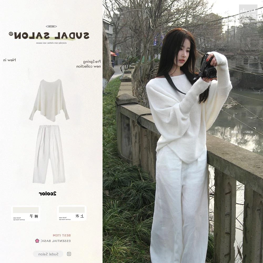 THEORY ERROR轻奢入秋韩系穿搭套装奶白色长袖针织衫阔腿裤两件套