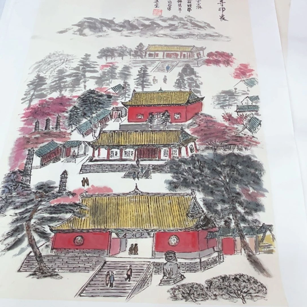 国画王建老师四尺三开绘画带托底