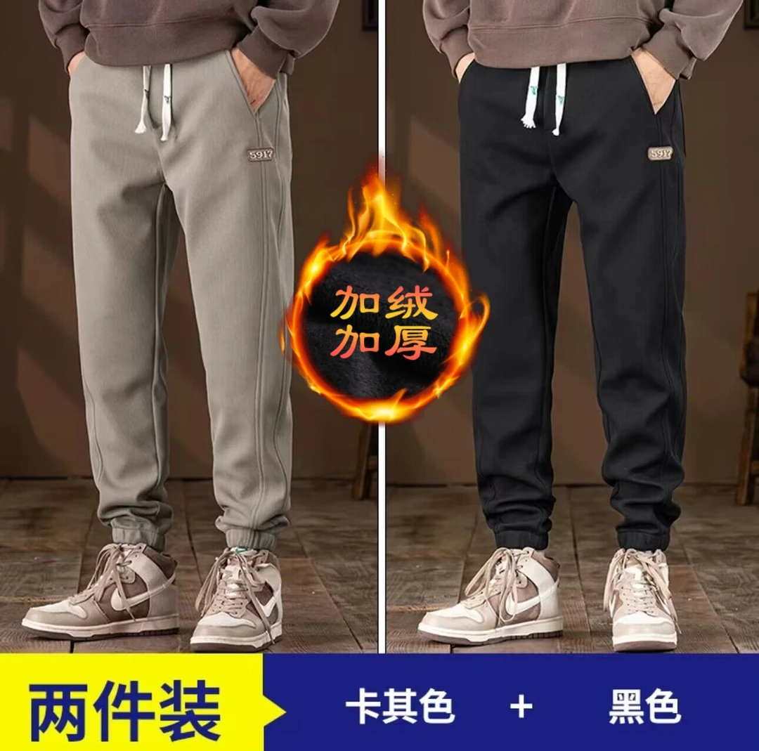 加绒加厚束脚工装裤春秋款男士裤子外穿保暖休闲裤运动九分长裤