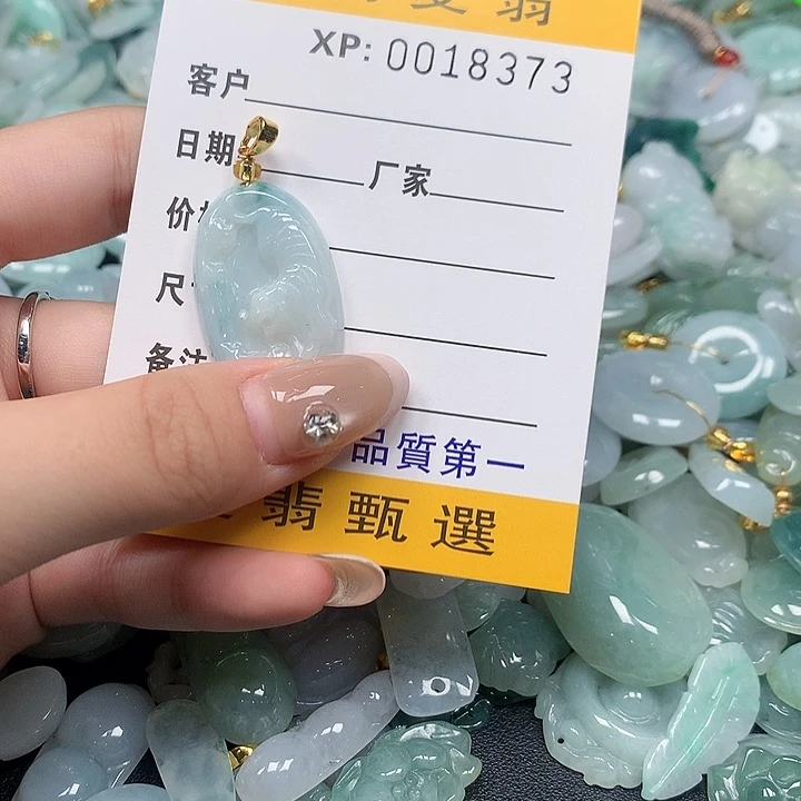 颈饰未镶嵌翡翠翡翠
