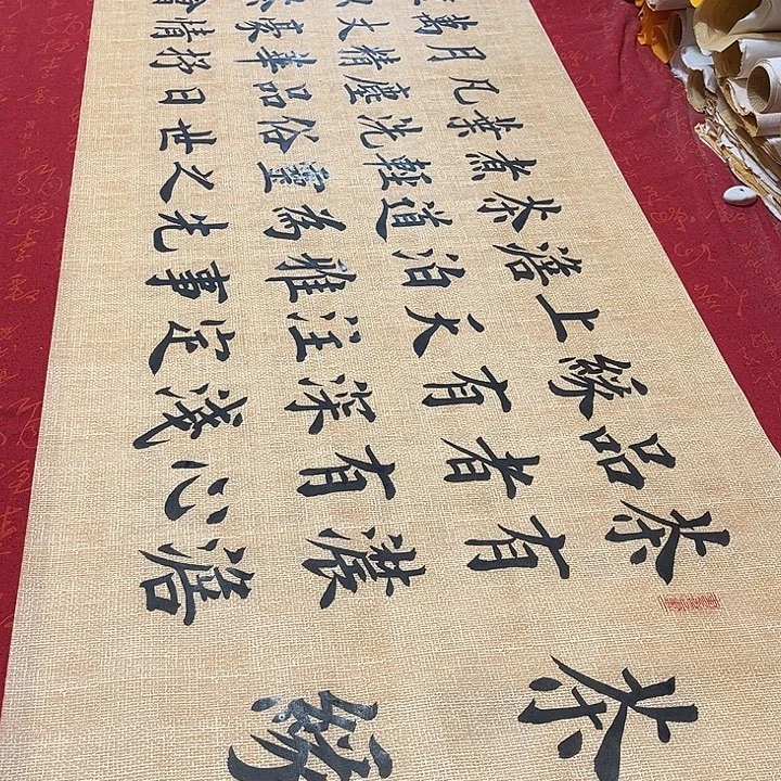 书法茶缘雷伟仿古宣纸
