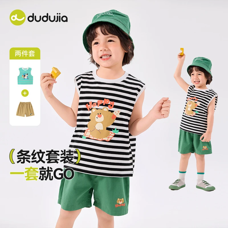 【现货】男童女童夏款时尚卡通条纹套装轻薄舒适嘟嘟家D5BTZ029夏季