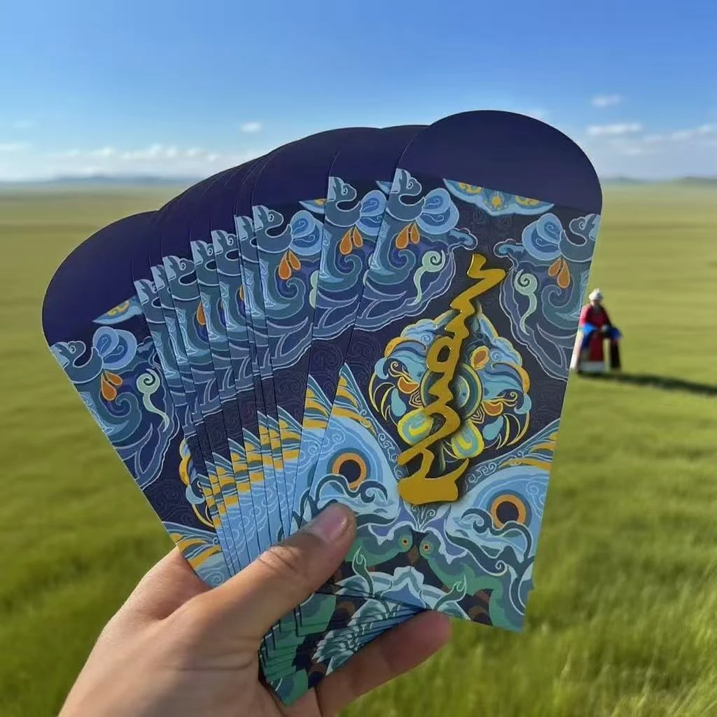 【15个】SEDHIL蒙古元素创意节日专用红包利是封红包袋