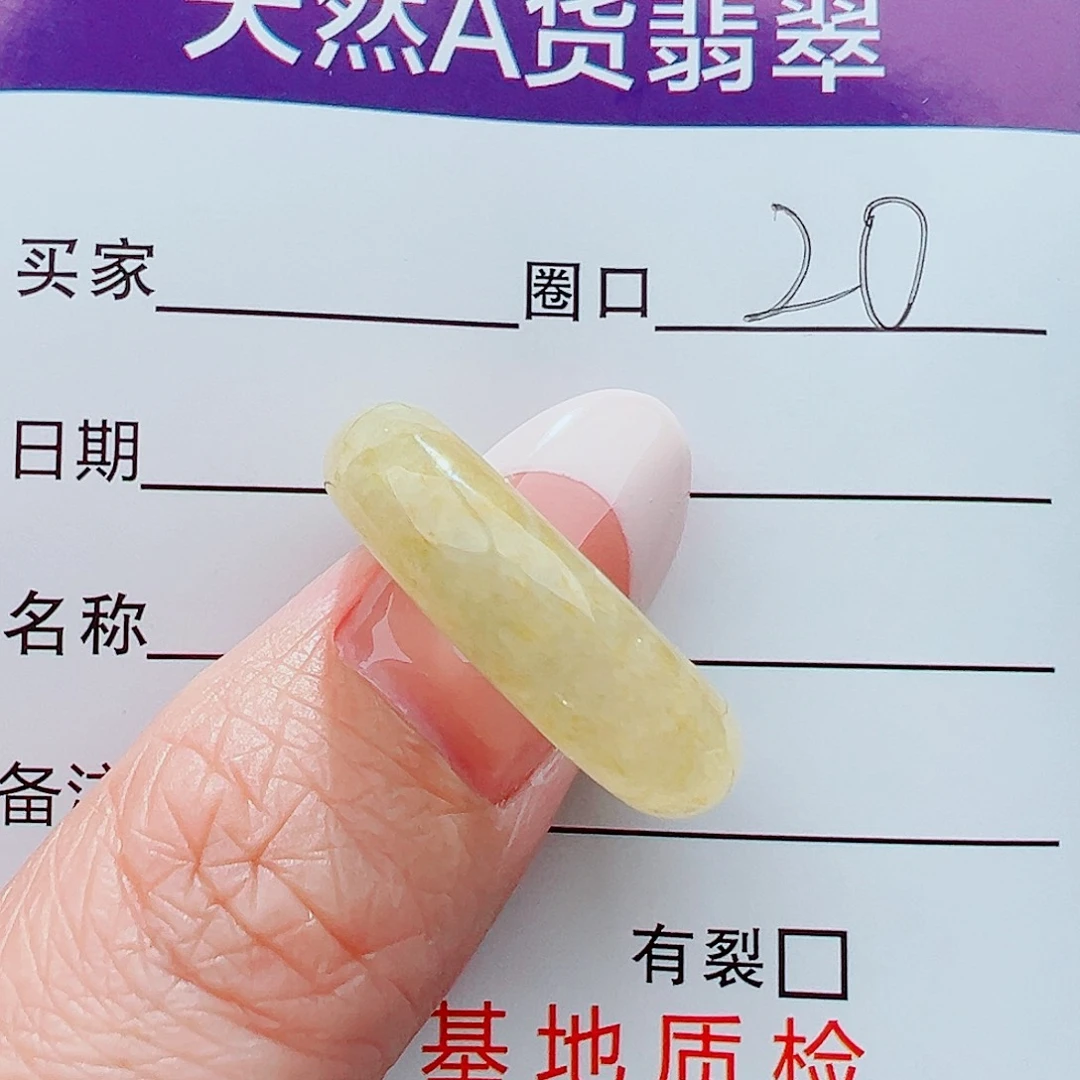 未镶嵌戒指翡翠戒指