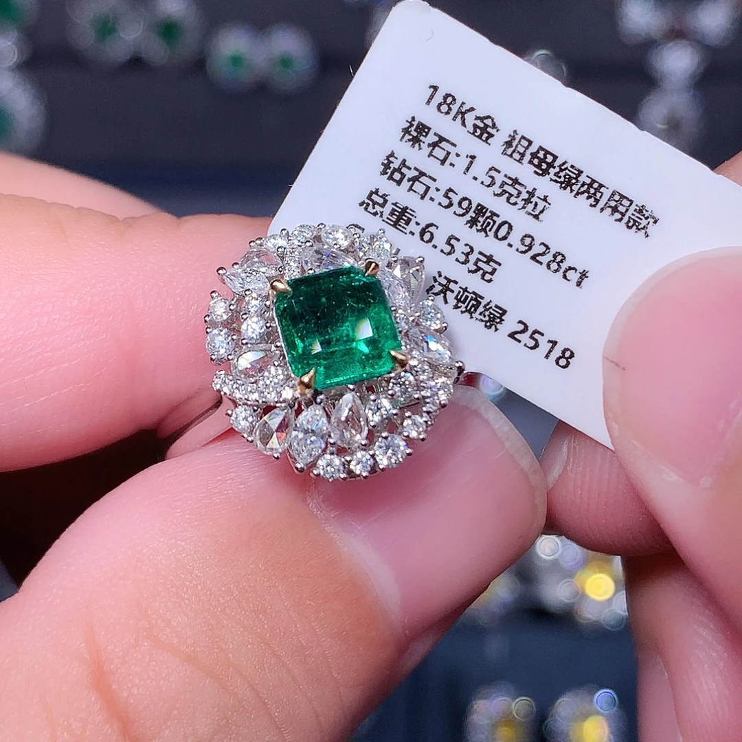 18K金镶嵌戒指祖母绿