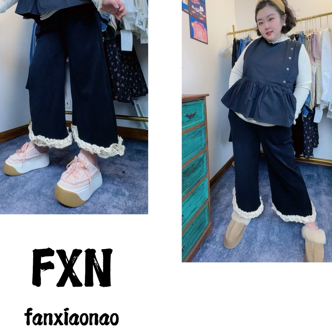 【FXN】大码雪尼尔阔腿花边九分裤