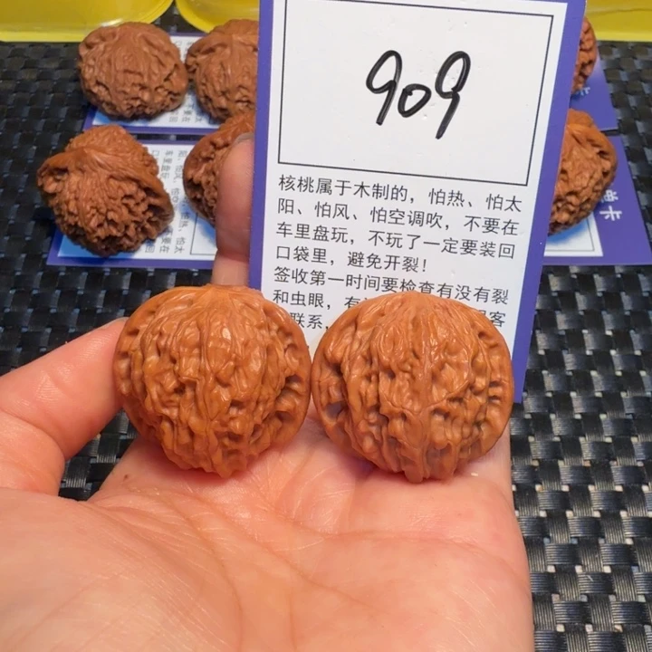 文玩核桃把件909磨盘35