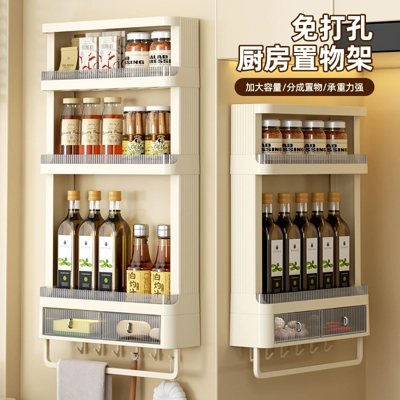 家用壁挂式多功能厨房置物架调味品杂物置物架多层免打孔调料架