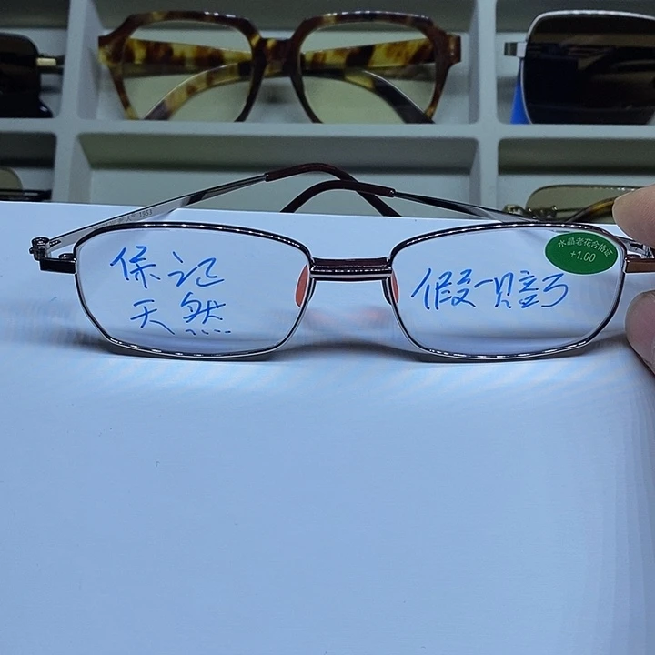 天然水晶眼镜100度老花