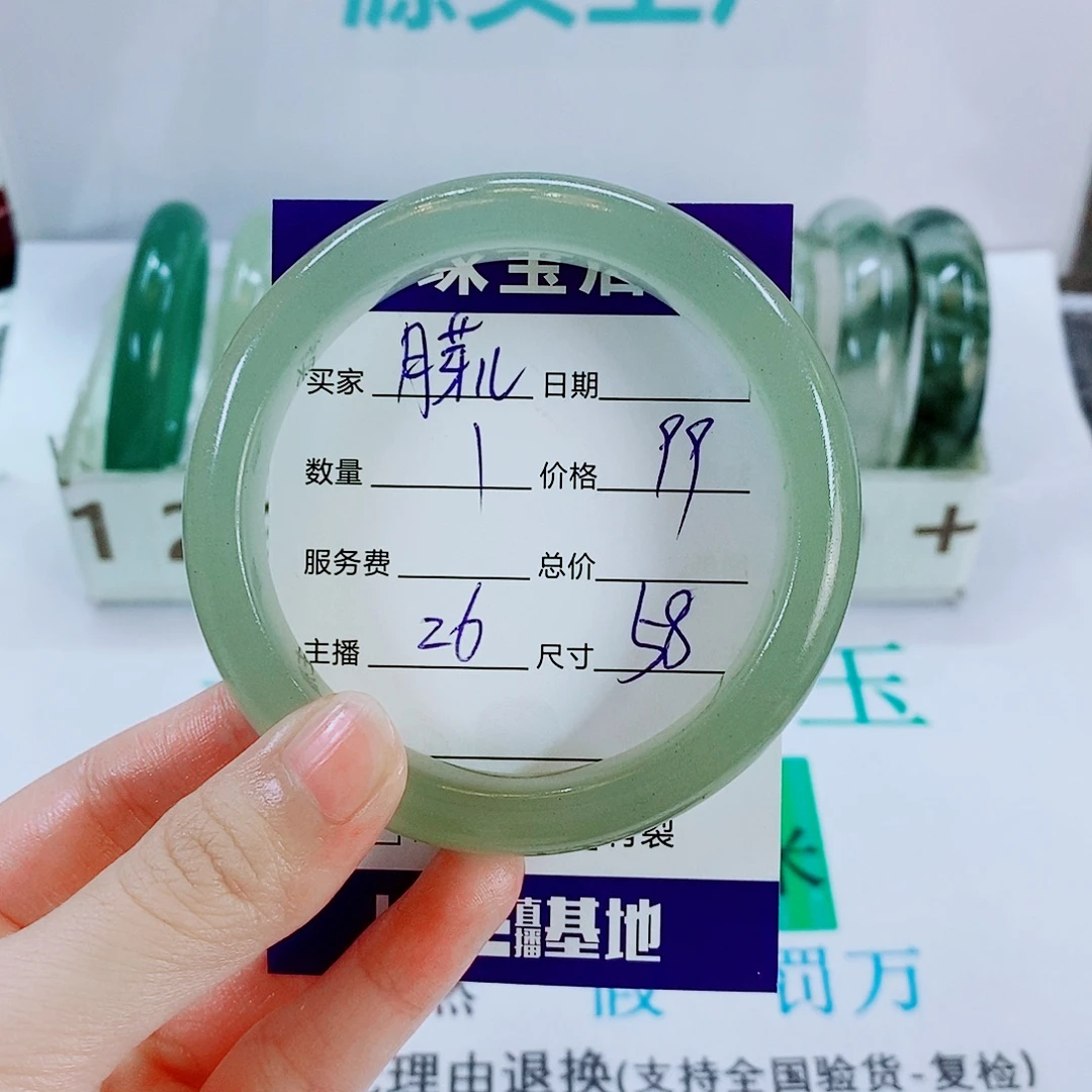 月***儿石英质玉未镶嵌手镯26