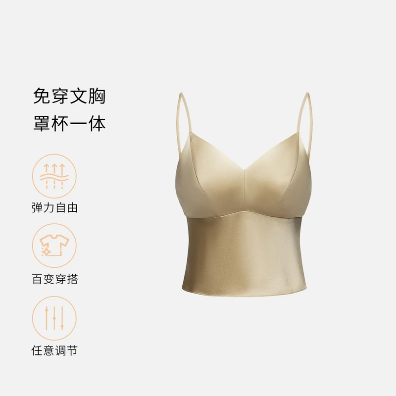 EP YAYING雅莹饰品 桑蚕丝带胸垫美背光面法式内衣 2025新品ZG01A