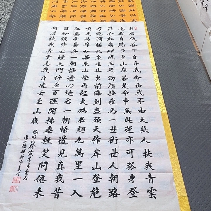 书法老师真人手写100