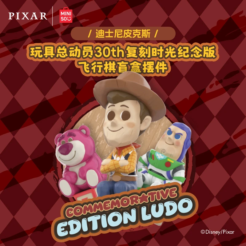 迪士尼皮克斯玩具总动员30th复刻时光纪念版飞行棋盲盒摆件