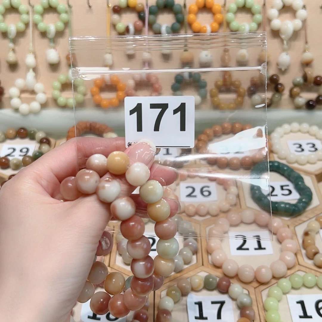 【闪购商品】菩提根/象牙果手串尚*圆