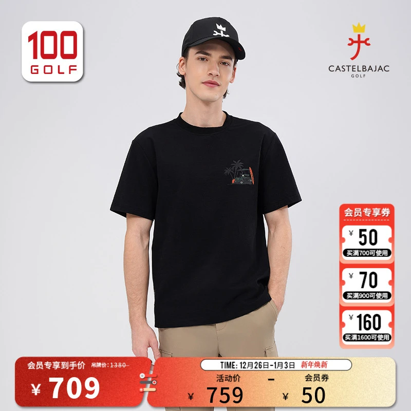 Castelbajac（C牌）高尔夫男24夏季夏威夷印花短袖T恤CM241PD050