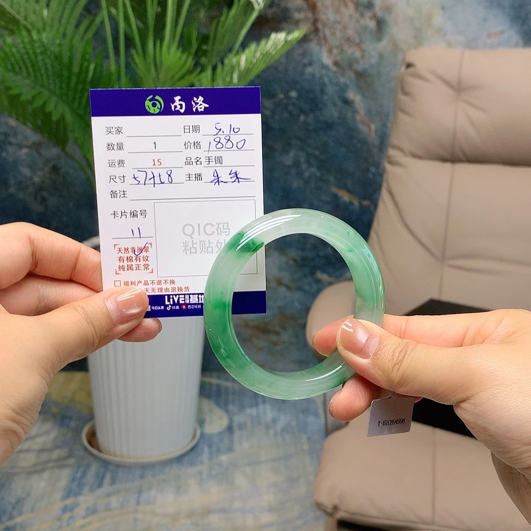石英质玉手镯未镶嵌沈*三