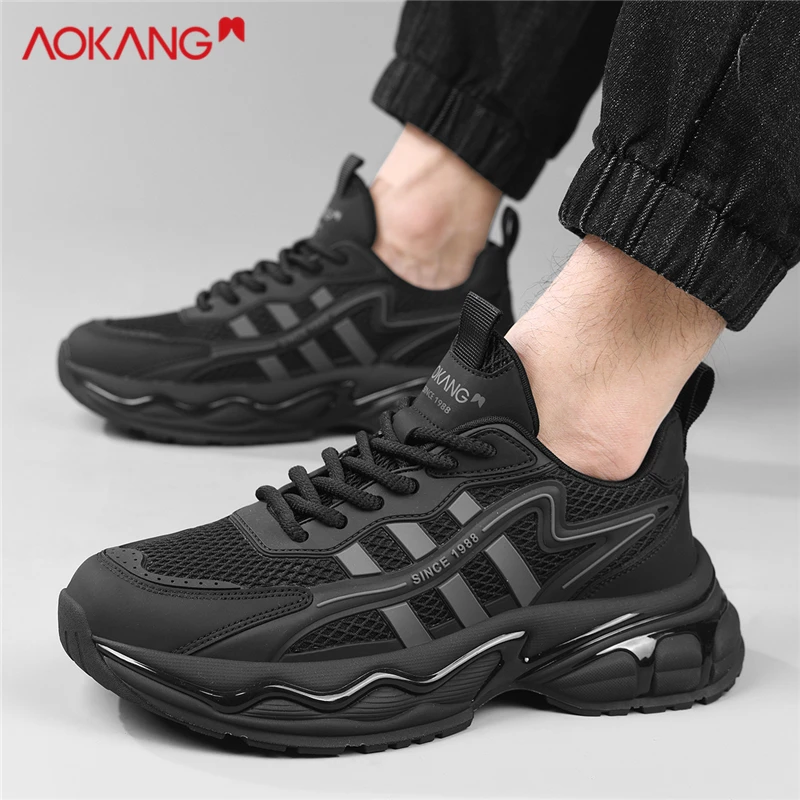 Aokang/奥康官方正品减震男士运动鞋老爹鞋男网面休闲跑鞋