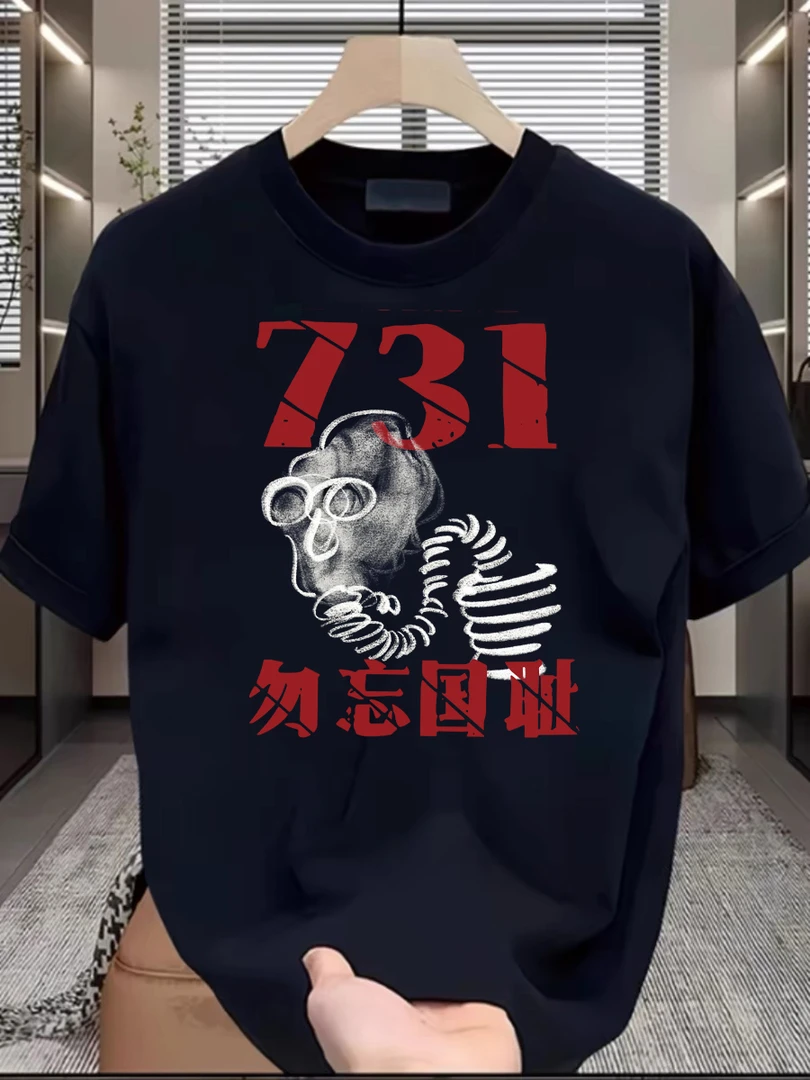 731生化启示录同款短袖纯棉男女同款230克棉T恤